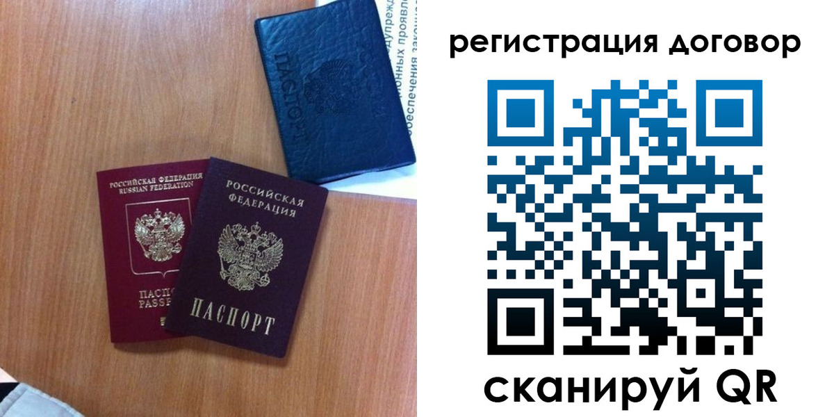 форма 3 в Харовске