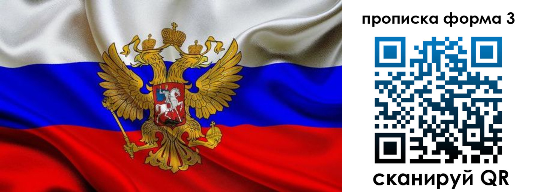 временная регистрация надежно в Харовске