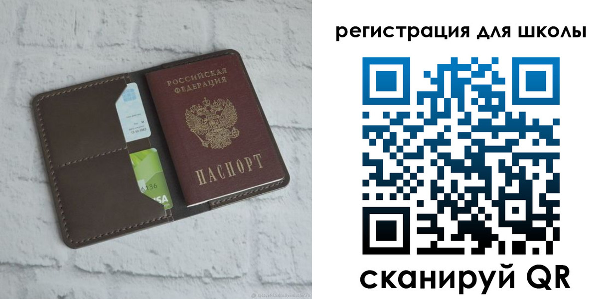 миграционный учет в Харовске