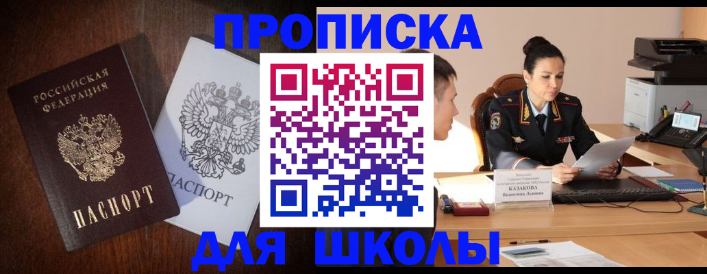 временная регистрация надежно в Харовске