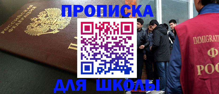 временная регистрация в квартире в Харовске