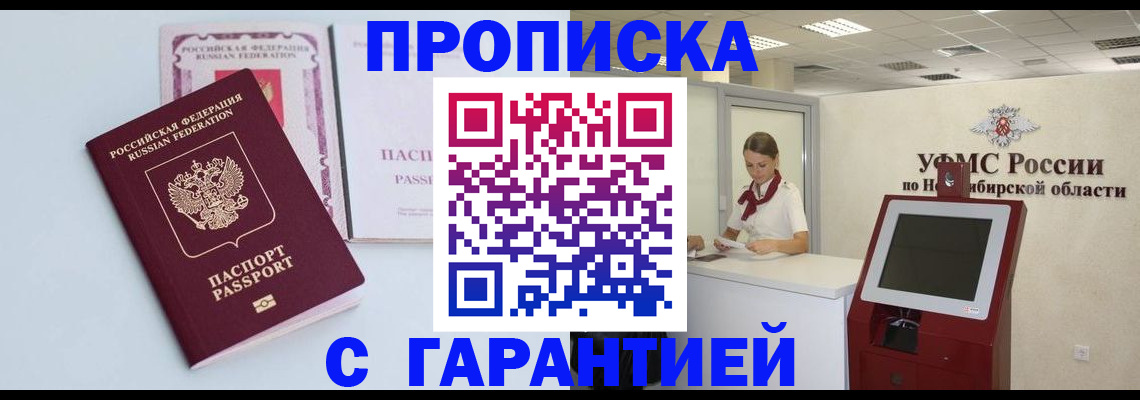 форма 3 в Харовске