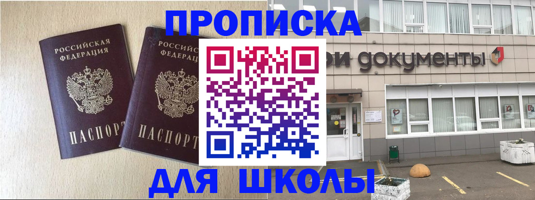 форма 3 в Харовске